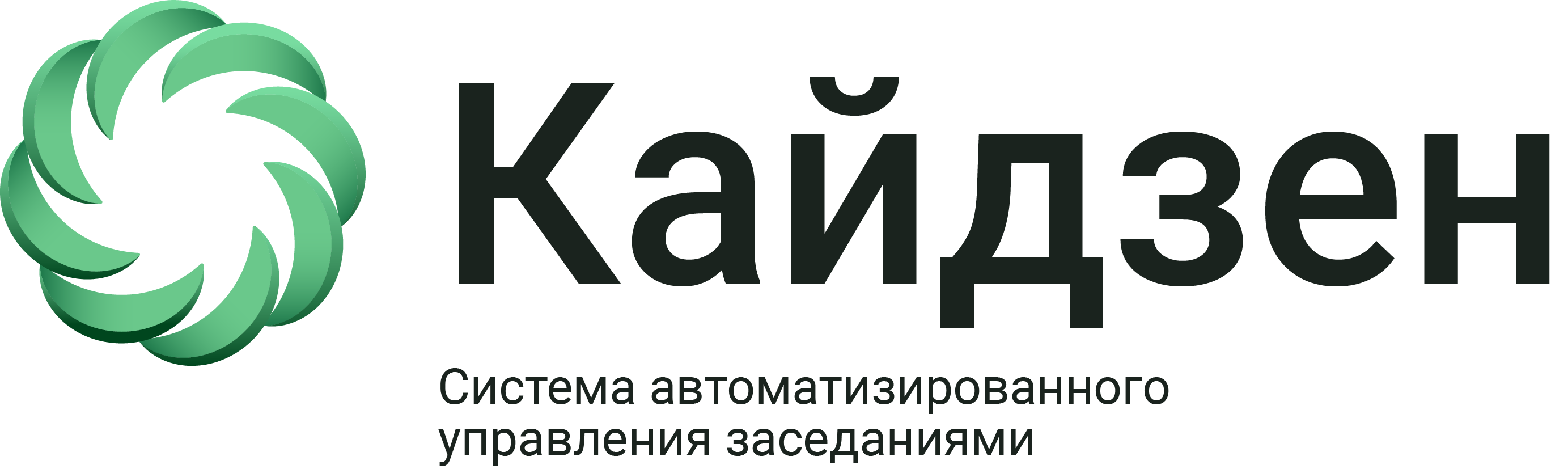 САУЗ Кайдзен